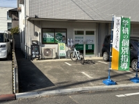 西八王子散田校1