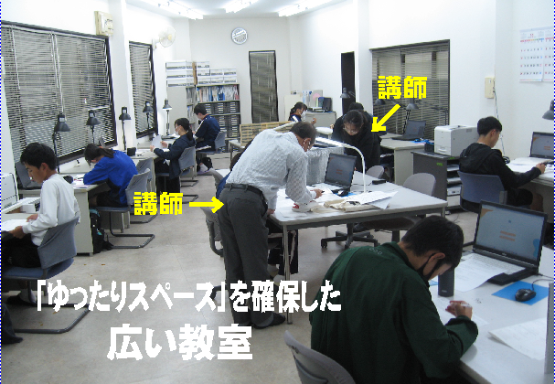 関中央教室1