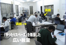 関中央教室1