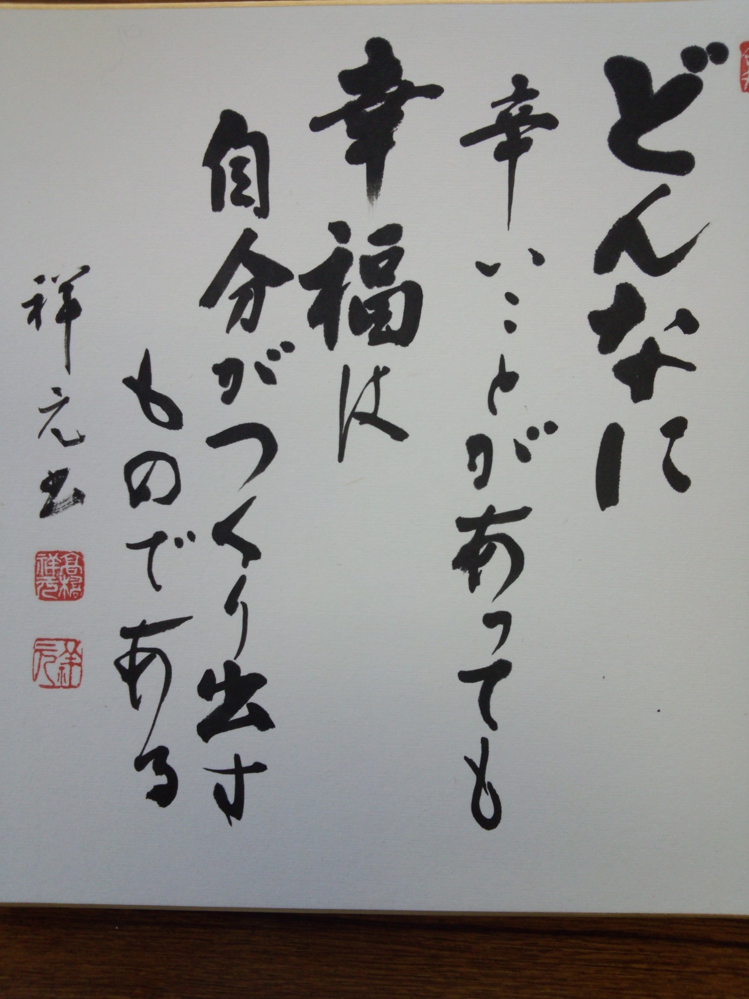 北上・江釣子教室2