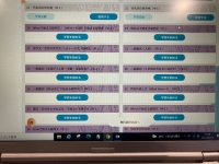豊洲５丁目校2