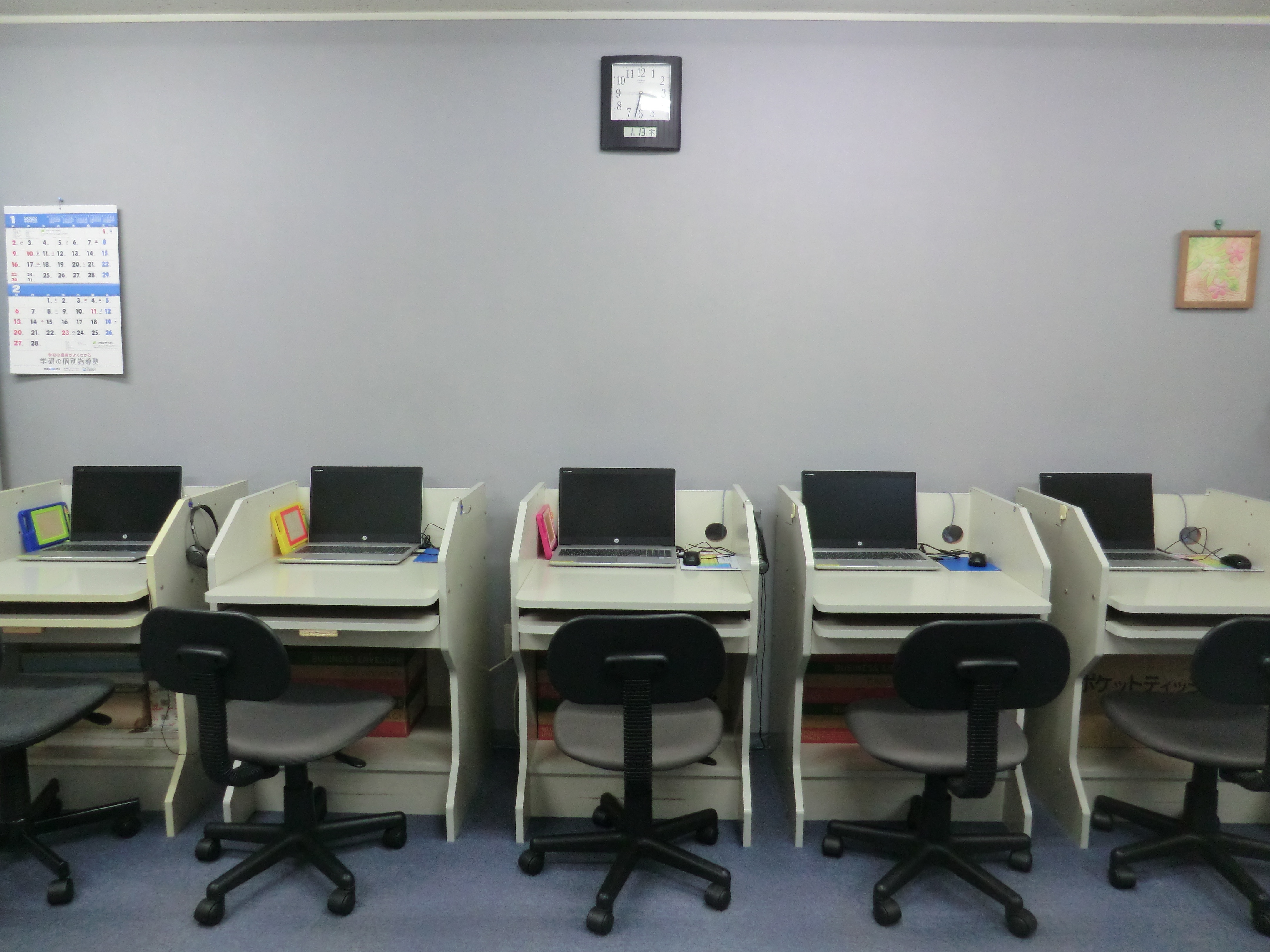 六郷教室2