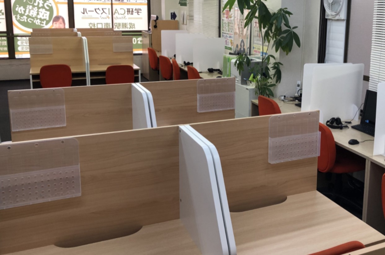 個別指導 成瀬校2