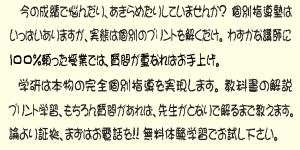 関中央教室2