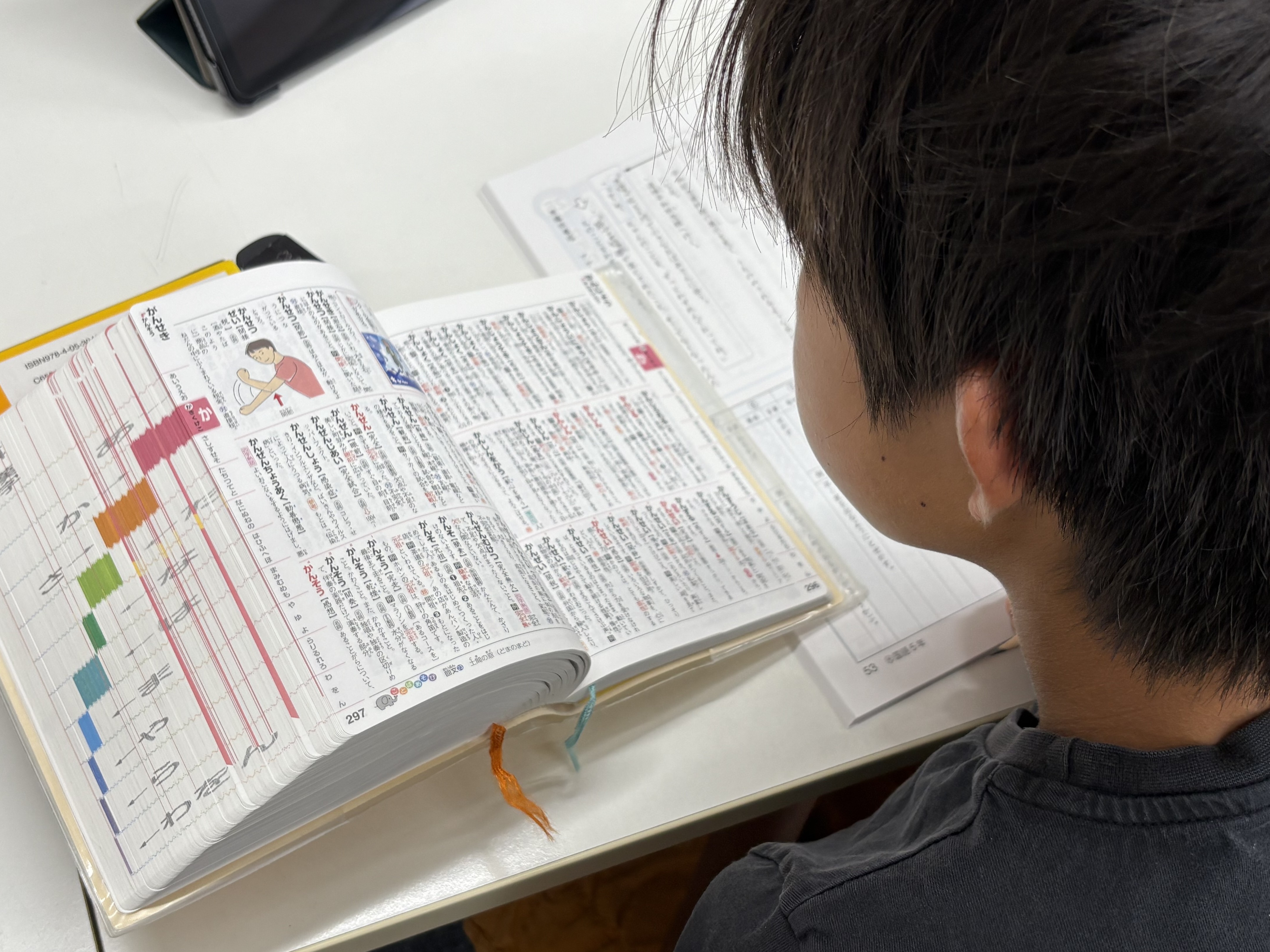 神谷東十条教室2