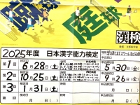 すばる校2