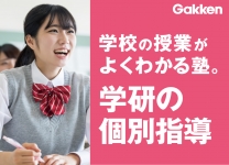 西八王子散田校2