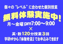 関中央教室2