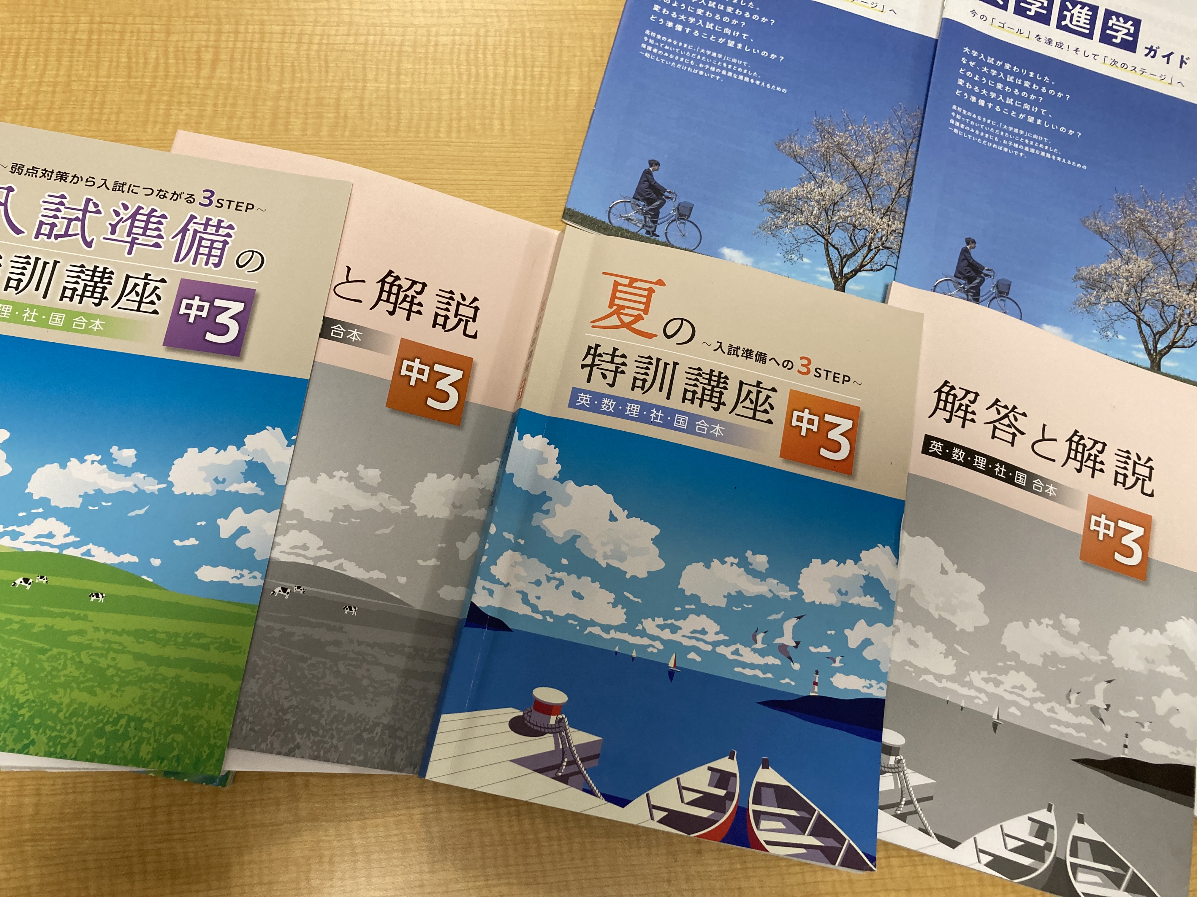 前原西校2
