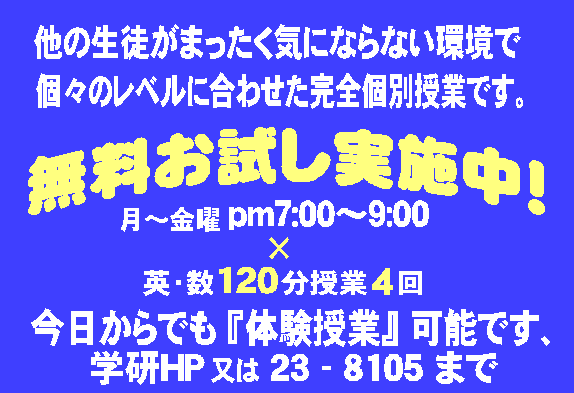 関中央教室2