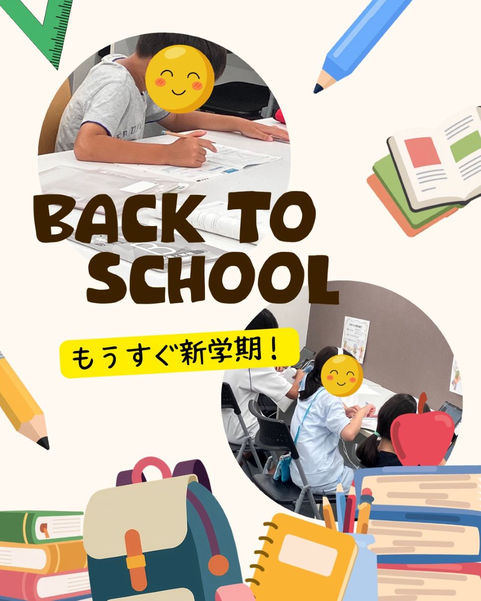 神谷東十条教室2