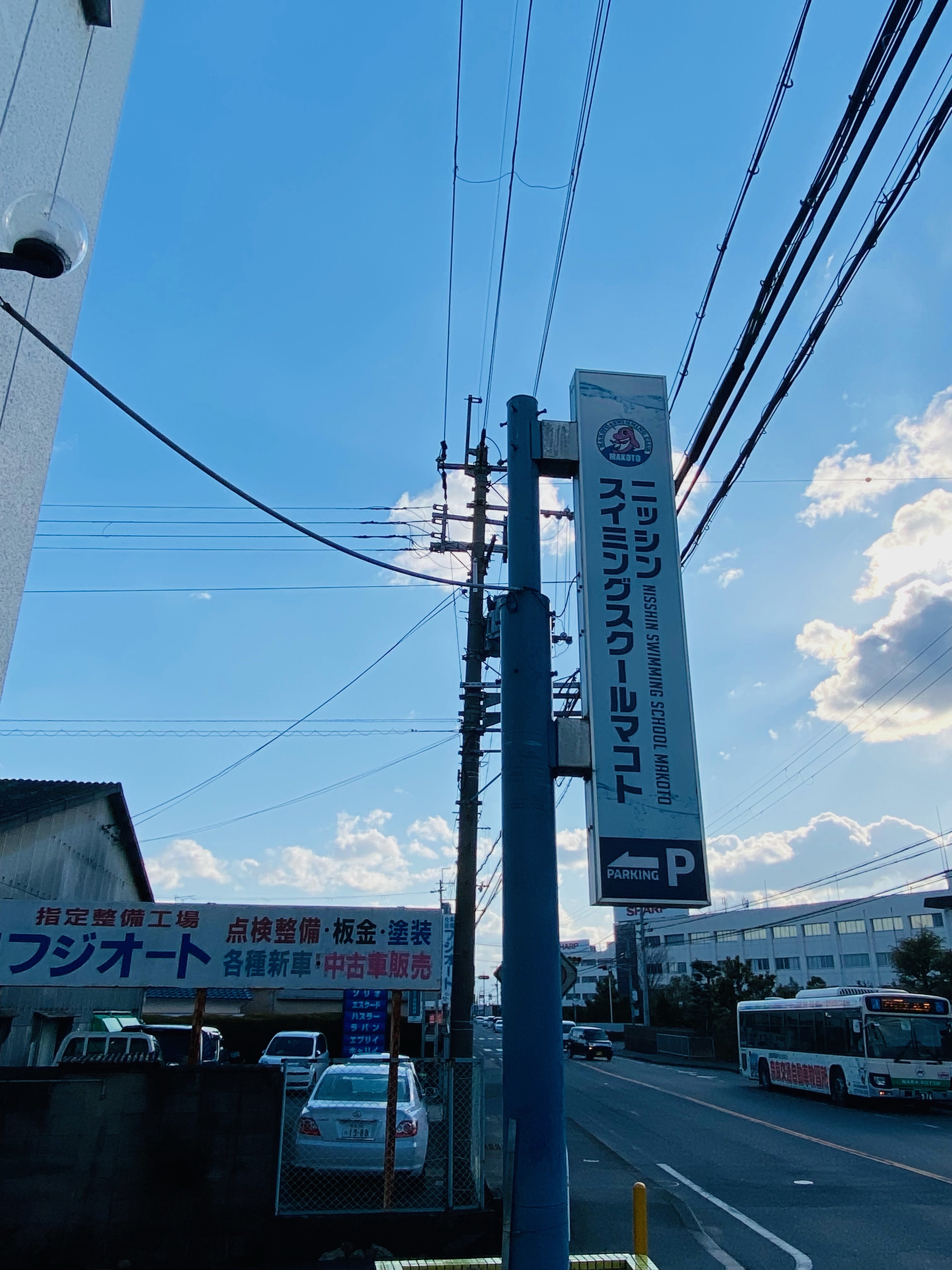 マコトニッシン校3