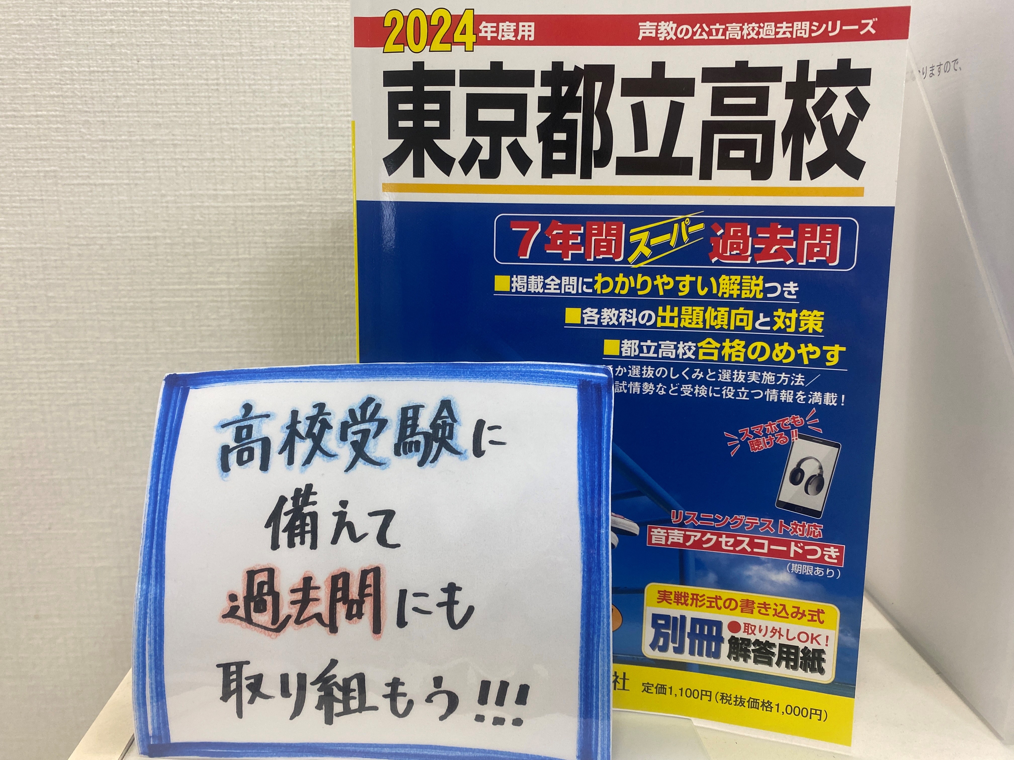 大森校-個別指導の学習塾なら学研CAIスクール