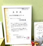 下井草校3