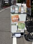 神谷東十条教室3