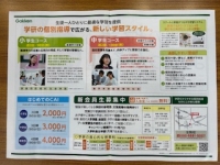 生駒校3