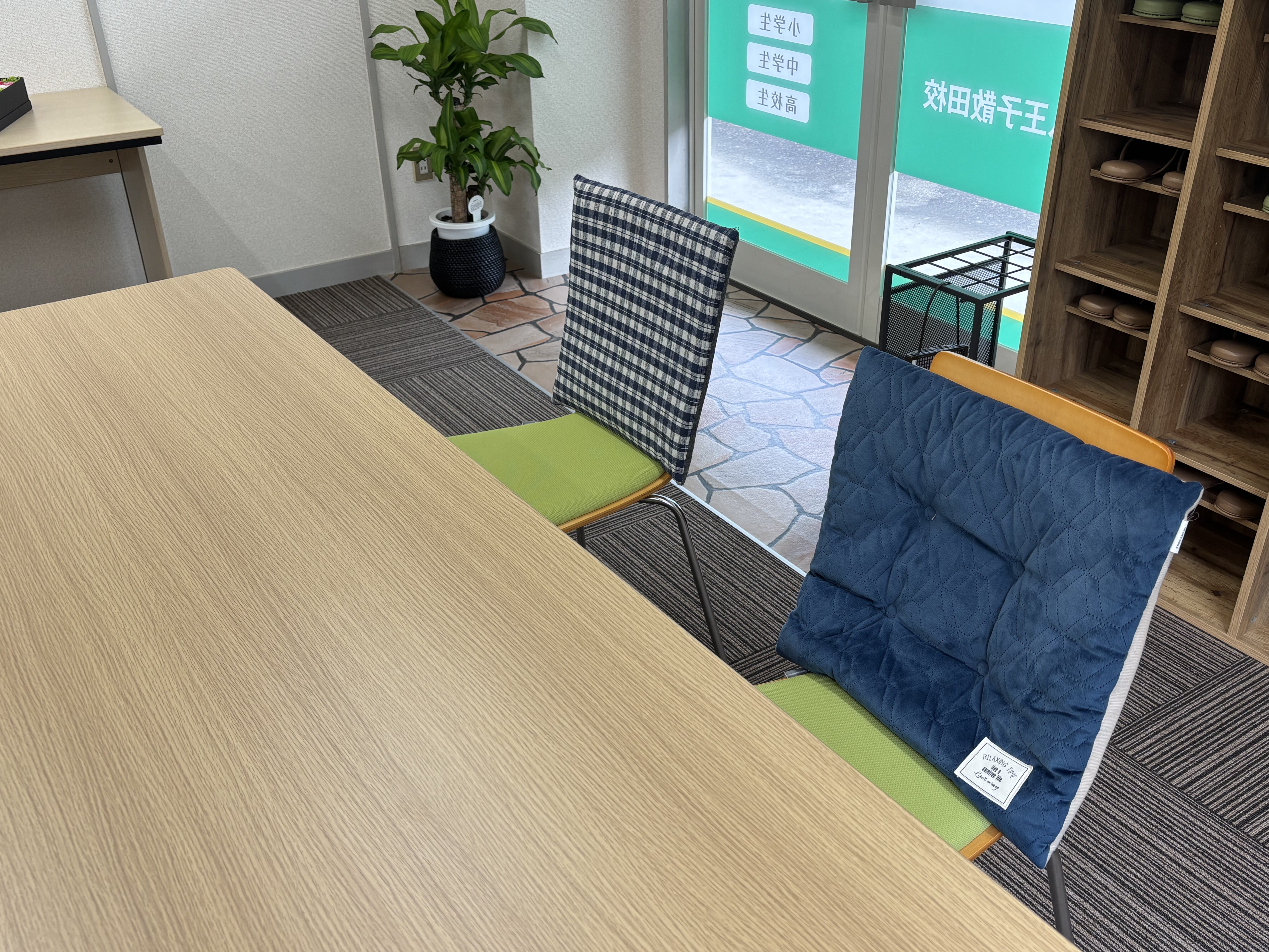 西八王子散田校3