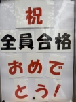 宮里校3