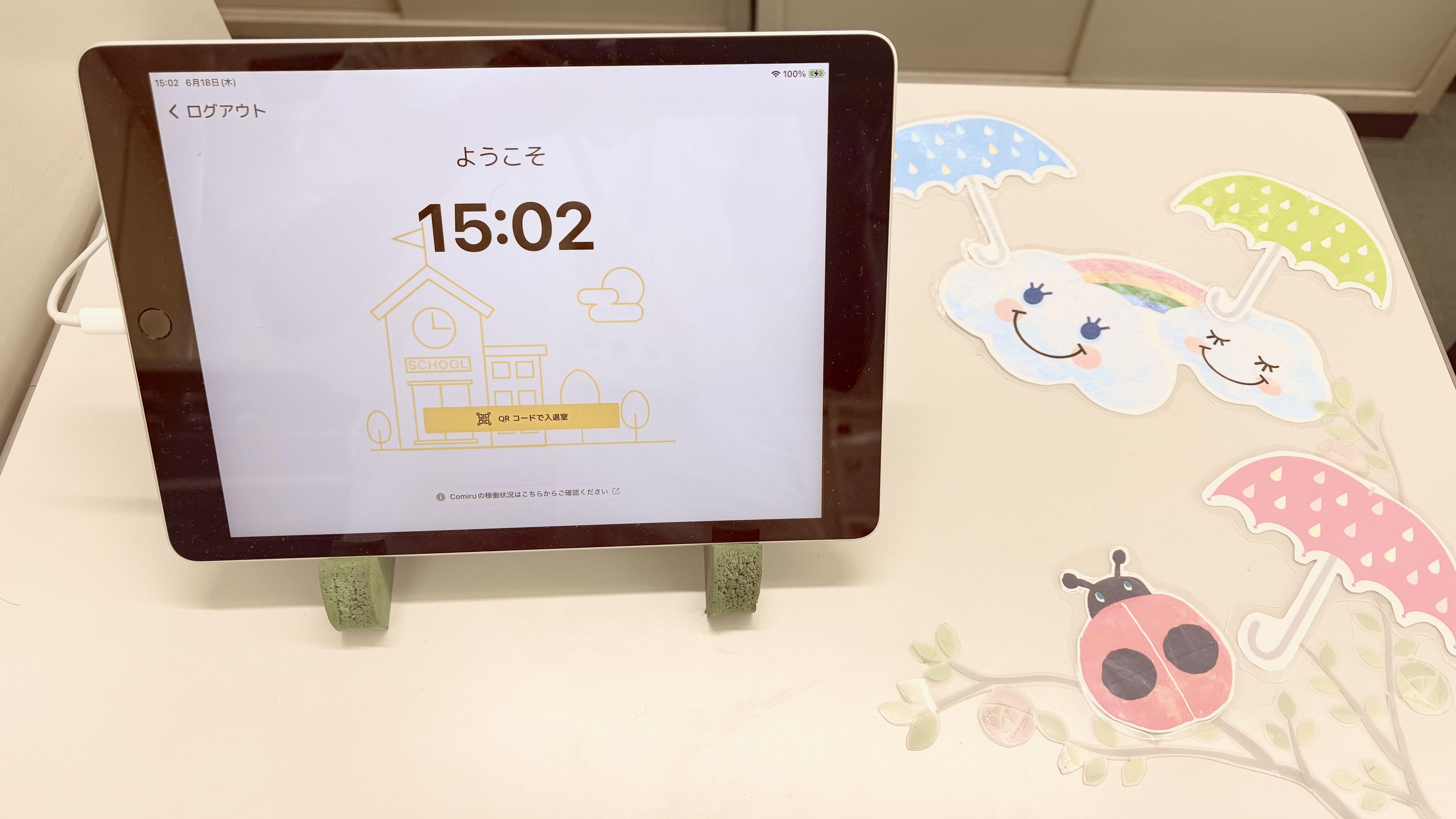 すばる校3