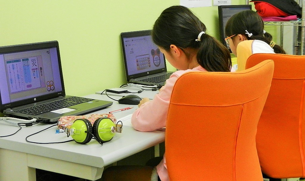 駒川中野駅前本部校4