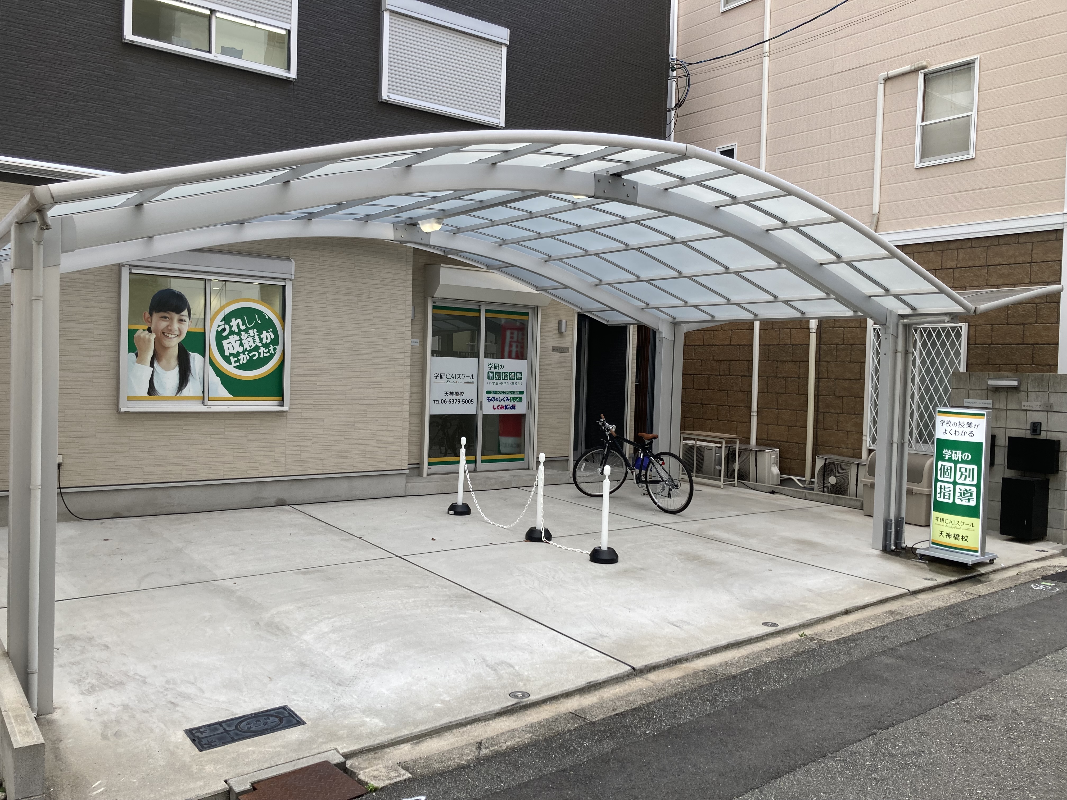 天神橋校4