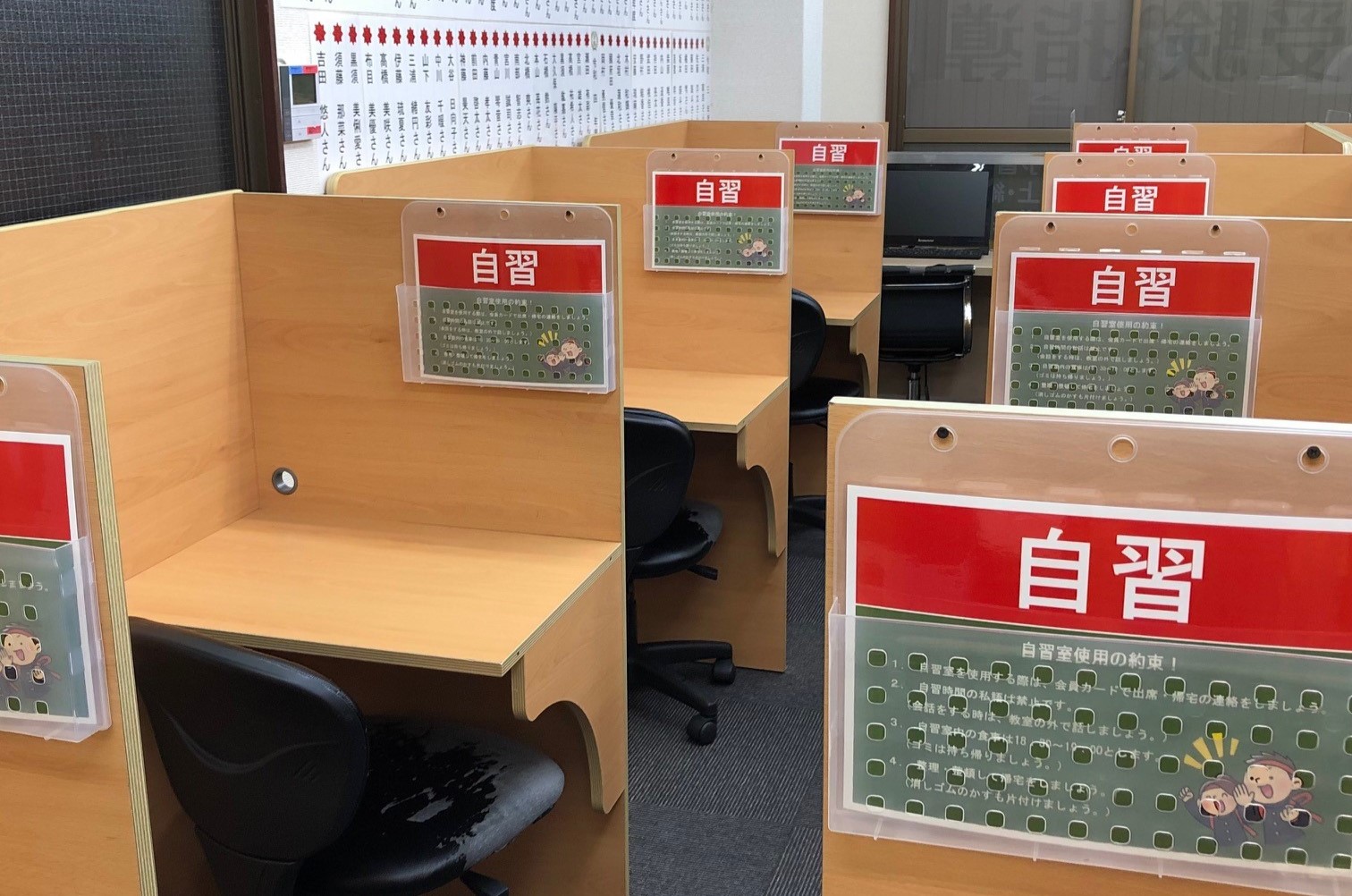 個別指導 成瀬校4