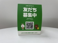 青葉台校4