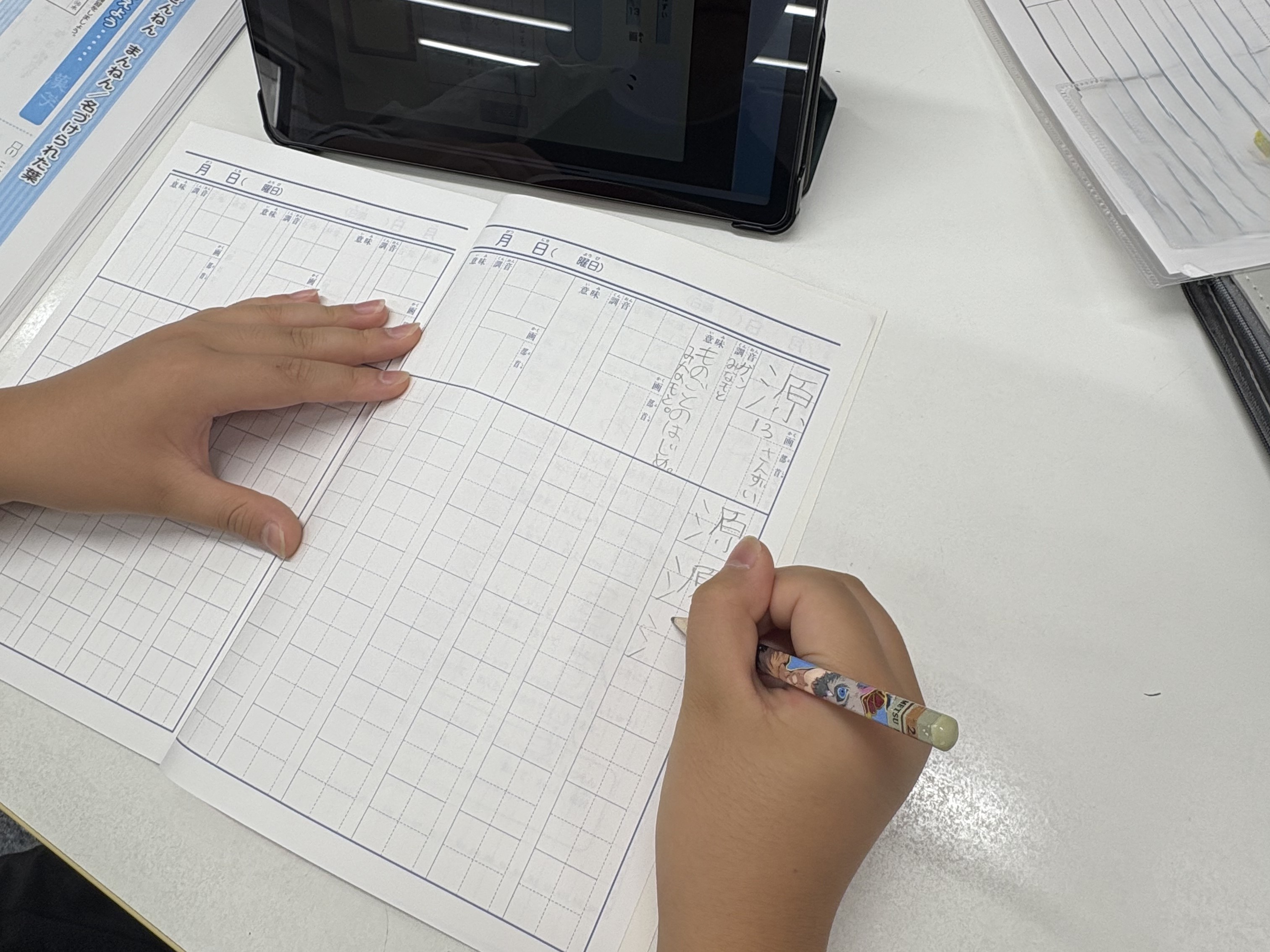 神谷東十条教室4