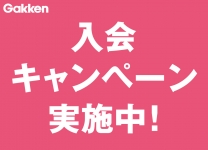 西八王子散田校4