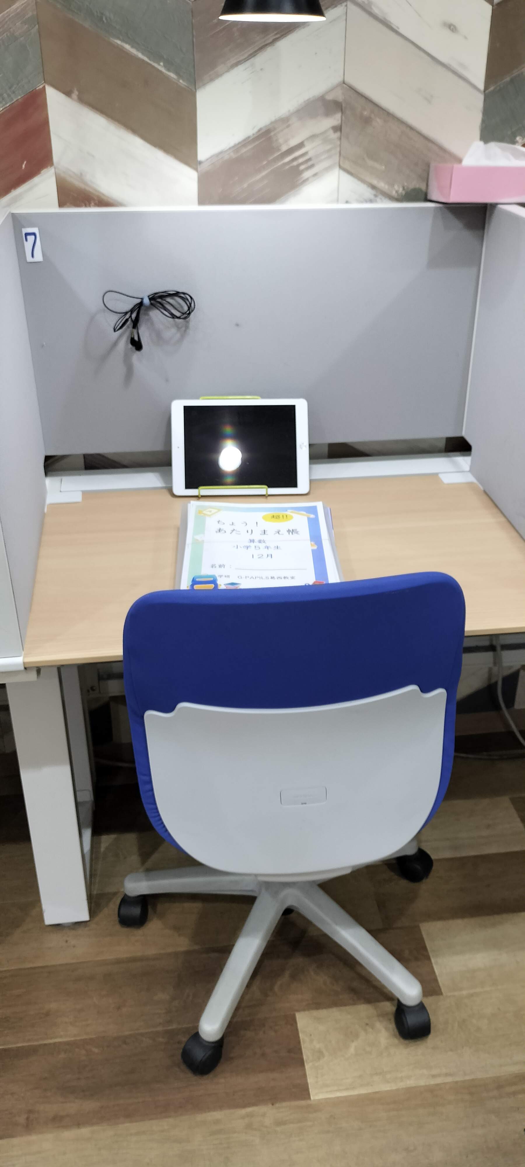 葛西教室4