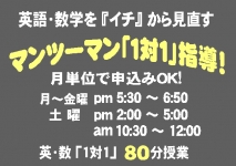 関中央教室4