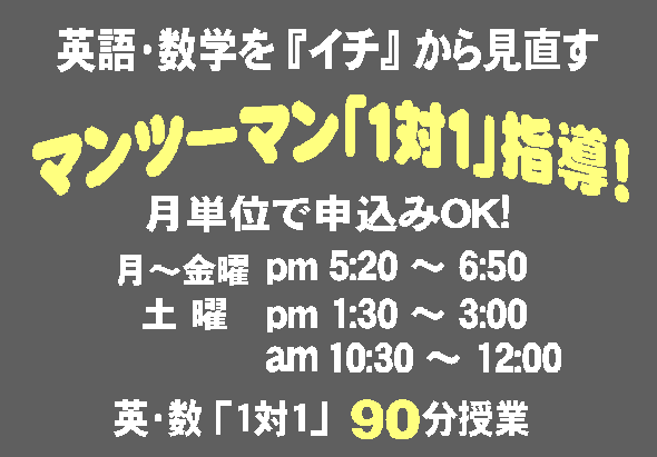 関中央教室4