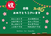 鴨部校5