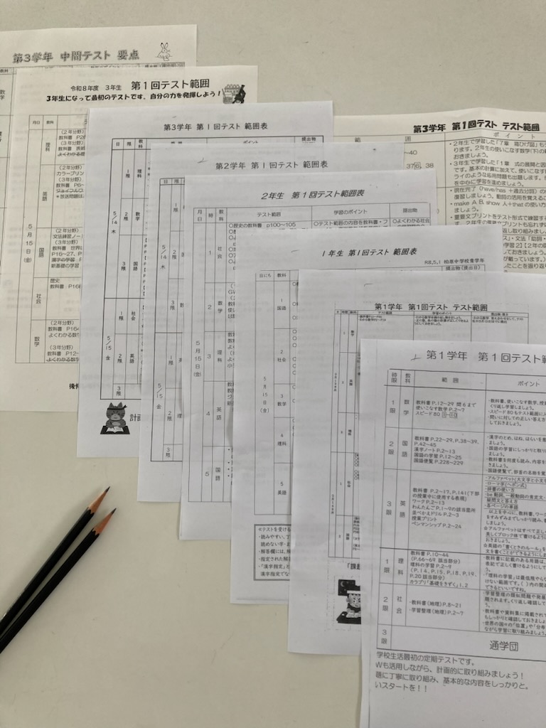 春日井朝宮校5