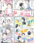 蒲生四丁目校6
