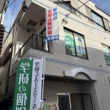 神谷東十条教室6