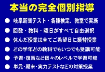 関中央教室6