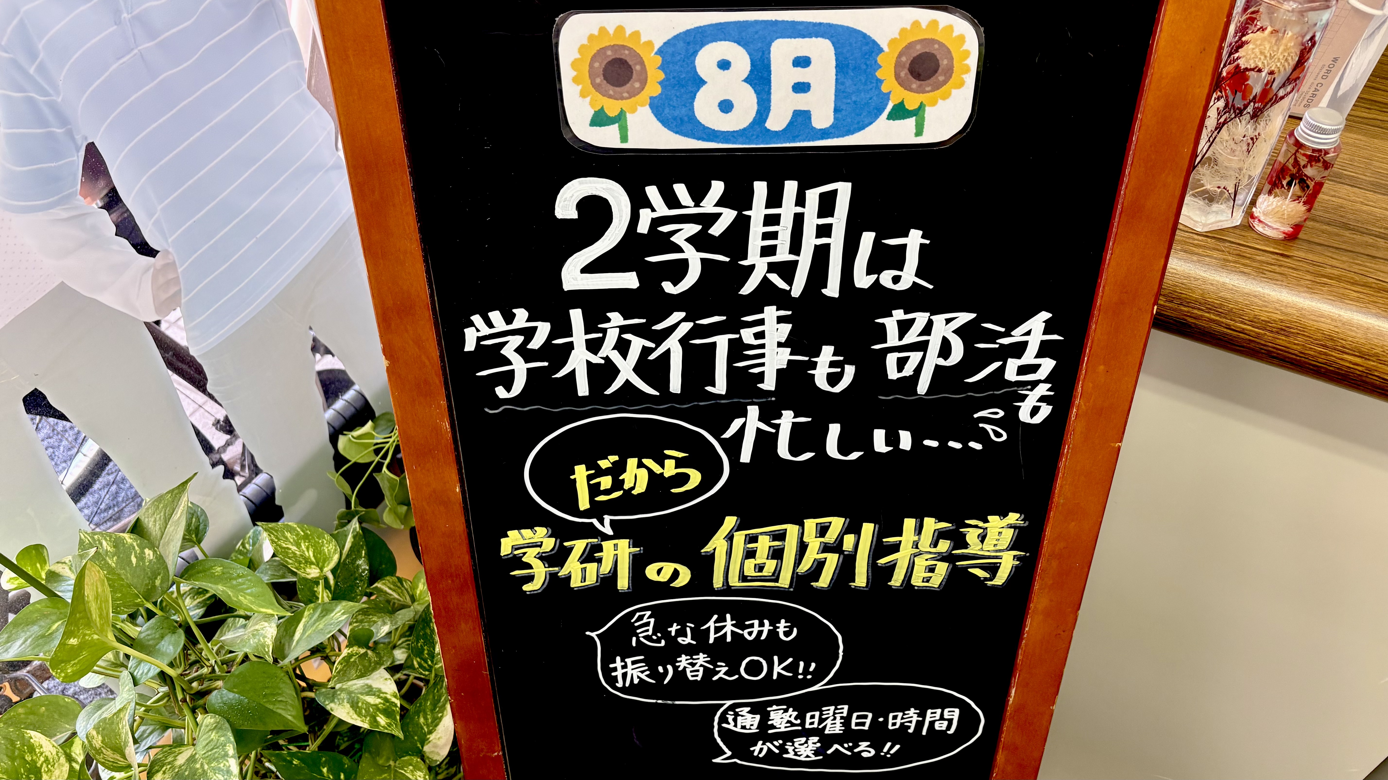 すばる校6
