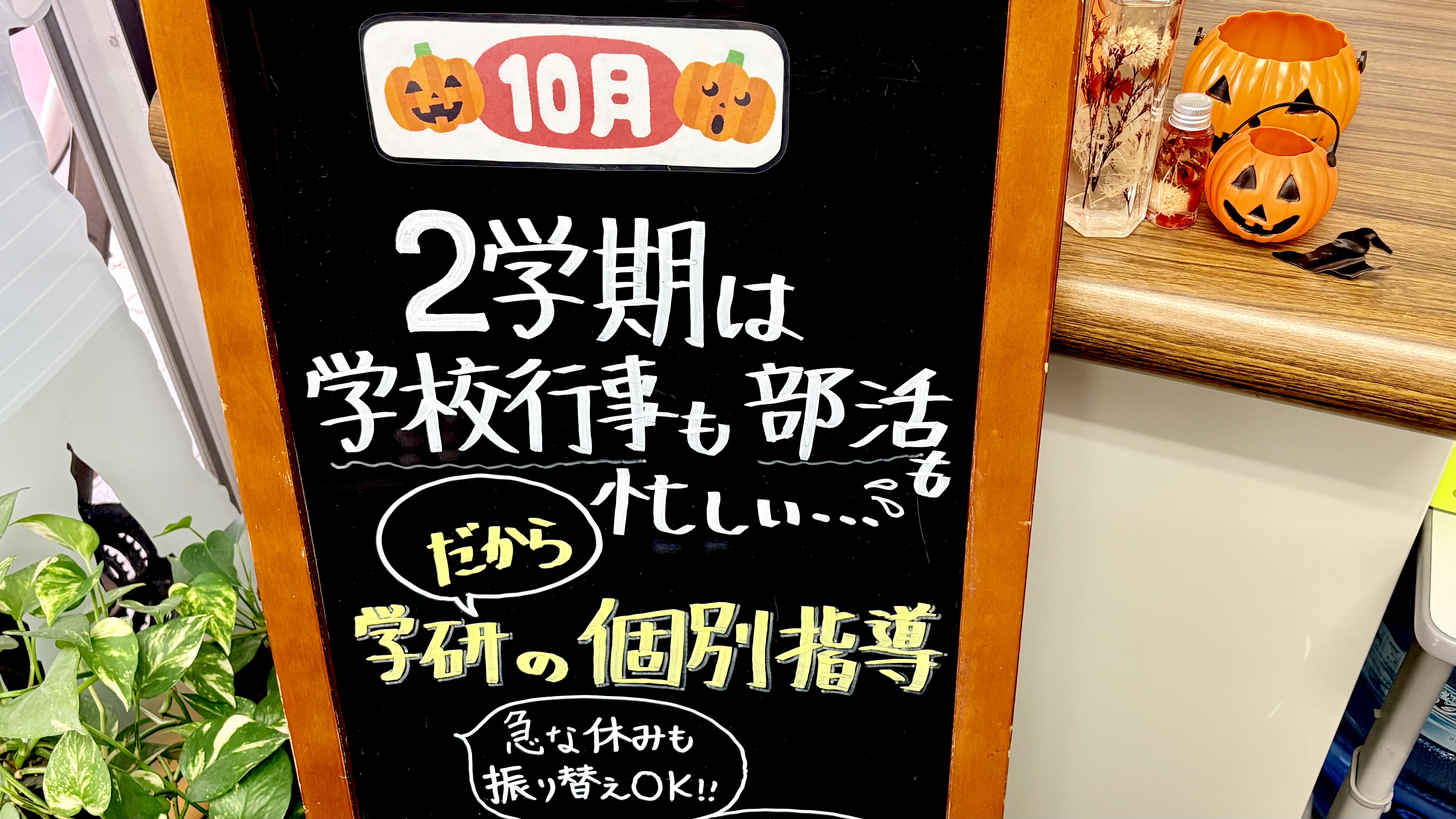 すばる校6