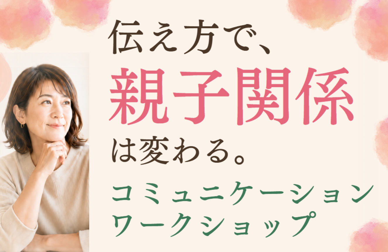 十日町中央教室6