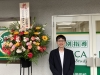 塾長　横山孝広