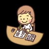 小学3年生(三池小学校)