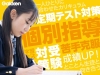 ＜高校生＞
